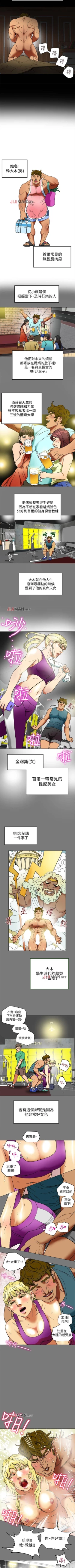 Page 12 of 【已完结】有夫同享（作者：野大豆） 第1~31话