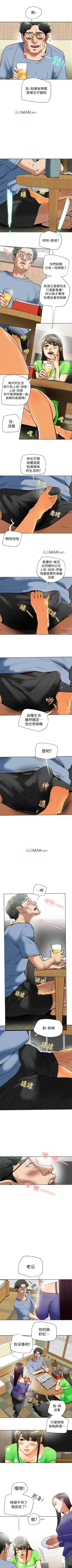 Page 140 of 【已完结】有夫同享（作者：野大豆） 第1~31话