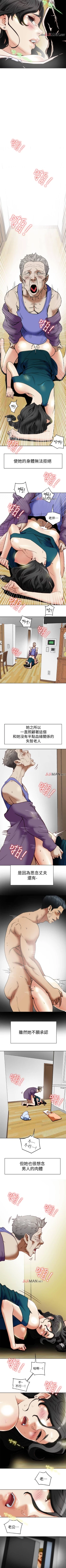 Page 162 of 【已完结】有夫同享（作者：野大豆） 第1~31话