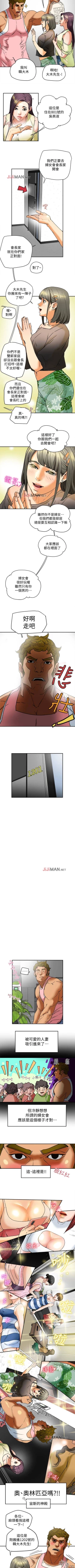 Page 16 of 【已完结】有夫同享（作者：野大豆） 第1~31话