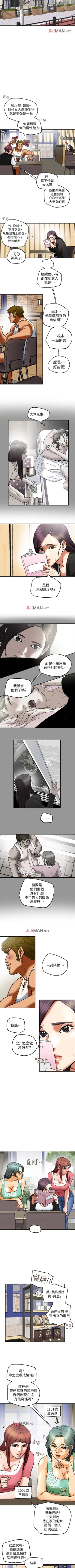 Page 58 of 【已完结】有夫同享（作者：野大豆） 第1~31话