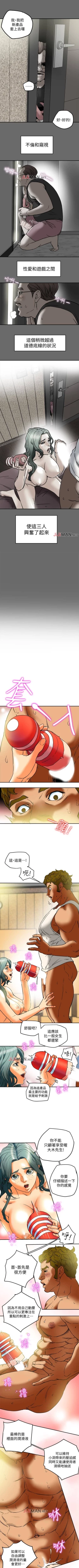 Page 75 of 【已完结】有夫同享（作者：野大豆） 第1~31话