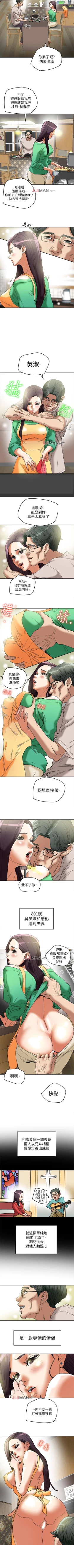 Page 78 of 【已完结】有夫同享（作者：野大豆） 第1~31话