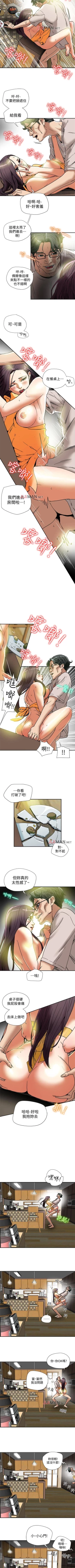 Page 83 of 【已完结】有夫同享（作者：野大豆） 第1~31话