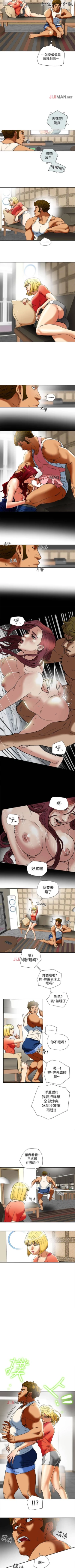 Page 92 of 【已完结】有夫同享（作者：野大豆） 第1~31话