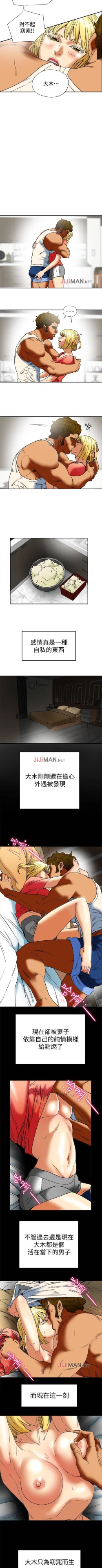 Page 94 of 【已完结】有夫同享（作者：野大豆） 第1~31话