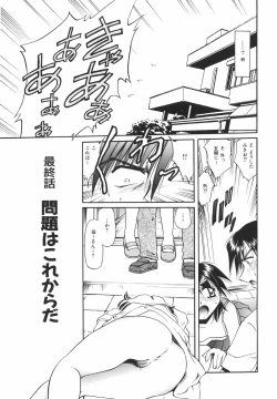 Page 136 of Lolita Lolita Rhapsody