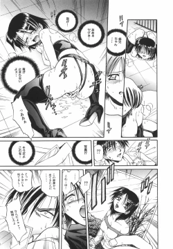 Page 144 of Lolita Lolita Rhapsody