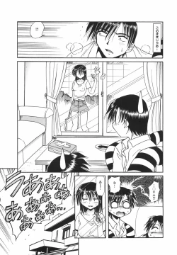 Page 74 of Lolita Lolita Rhapsody