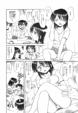 Page 75 of Lolita Lolita Rhapsody