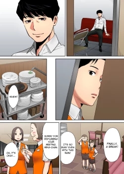 Page 97 of "Otto no Buka ni Ikasarechau..." Aragaezu Kanjite Shimau Furinzuma | "My Husband's Subordinate is Going to Make Me Cum..." An Adulterous Wife Who Can't Resist the Pleasure Chapter 1-6