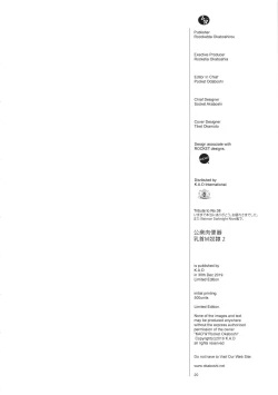 Page 22 of Koushuu Nikubenki Chikubi M Dorei 2