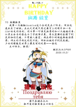 Page 107 of Aisuru Hito e no Aishikata