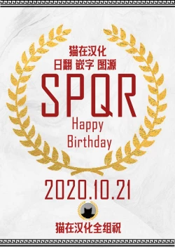 Page 108 of Aisuru Hito e no Aishikata