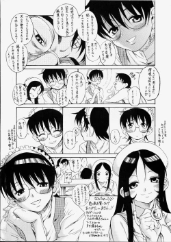 Page 184 of Mitsuko