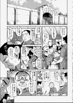 Page 6 of Mitsuko