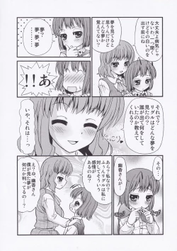 Page 3 of Yuuka-san ga Seikyouiku shichau zo!