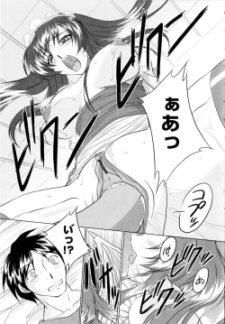 Page 136 of Yuuwaku Shitai Karada