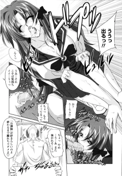 Page 60 of Yuuwaku Shitai Karada