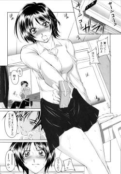 Page 9 of Yuuwaku Shitai Karada