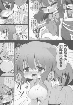 Page 8 of Myourenji e Youkoso!