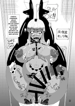 Page 14 of Metamorphosis | 八个月的蜕变