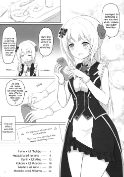 Page 3 of Loli-ka Record