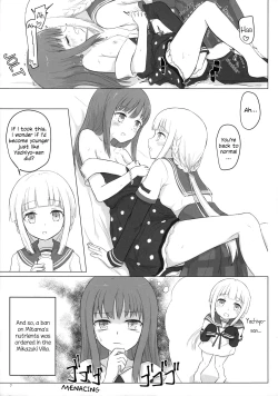 Page 7 of Loli-ka Record