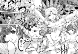 Page 116 of Kininaru Roommate Vol.3