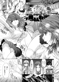 Page 136 of Kininaru Roommate Vol.3