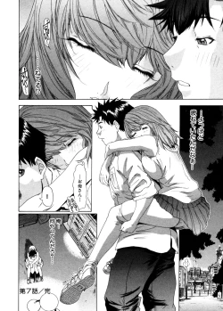 Page 151 of Kininaru Roommate Vol.3