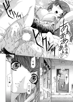 Page 190 of Kininaru Roommate Vol.3