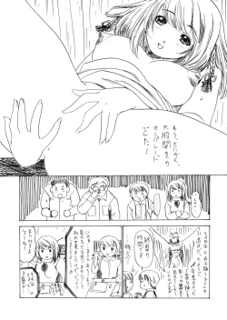 Page 195 of Kininaru Roommate Vol.3