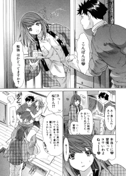 Page 29 of Kininaru Roommate Vol.3
