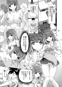 Page 53 of Kininaru Roommate Vol.3