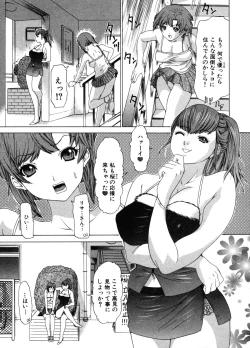 Page 59 of Kininaru Roommate Vol.3
