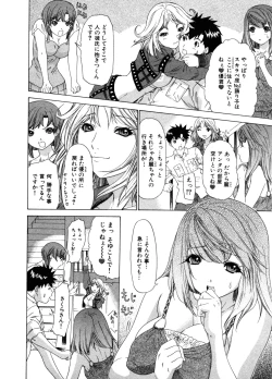 Page 76 of Kininaru Roommate Vol.3