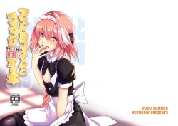 Page 27 of Astolfo-kun to Cosplay H suru Hon