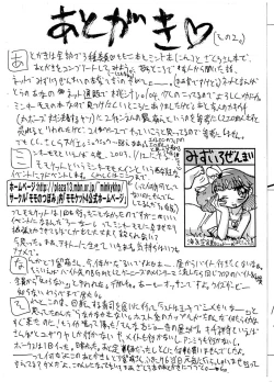 Page 11 of Kotorijiru