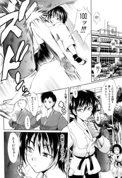 Page 145 of Ushiro kara Mae kara