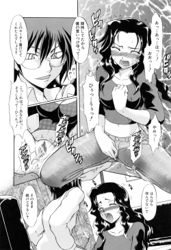 Page 82 of Ushiro kara Mae kara