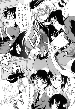 Page 98 of Ushiro kara Mae kara