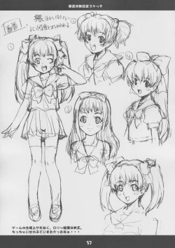 Page 36 of Fumofumo?