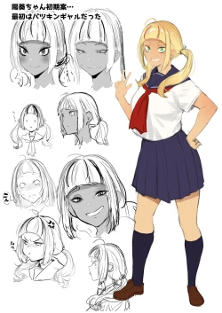 Page 36 of Hyouri no Omoi