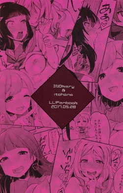 Page 35 of Ero Name Koukan da yo! DaiMari YoshiMaru Funnyuu Omorashi Matsuri!!