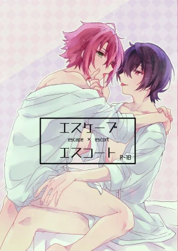 Page 1 of Escape・Escort