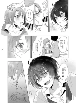 Page 17 of Main Dish no Yuuutsu - Main Dish Melancholy