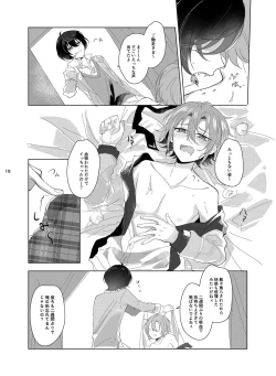 Page 19 of Main Dish no Yuuutsu - Main Dish Melancholy