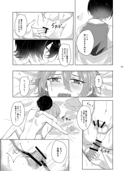 Page 20 of Main Dish no Yuuutsu - Main Dish Melancholy