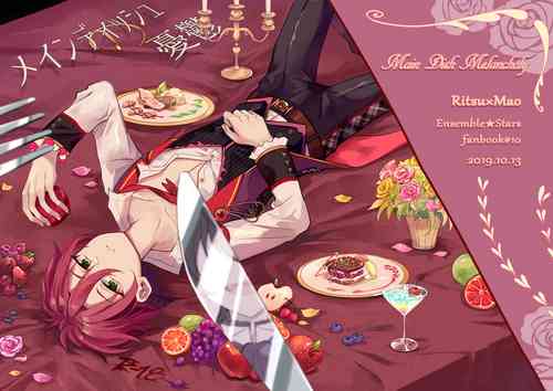Download Main Dish no Yuuutsu - Main Dish Melancholy